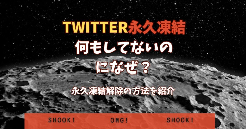 車検 24ヶ月点検 いらない