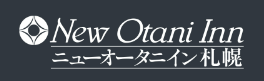 ニューオータニ札幌