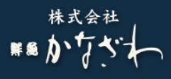 鮮魚かなざわ